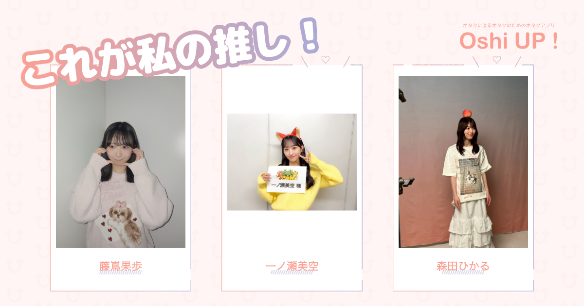 プロフィール画像