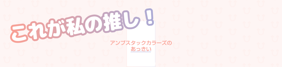プロフィール画像