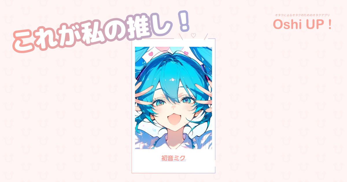 プロフィール画像