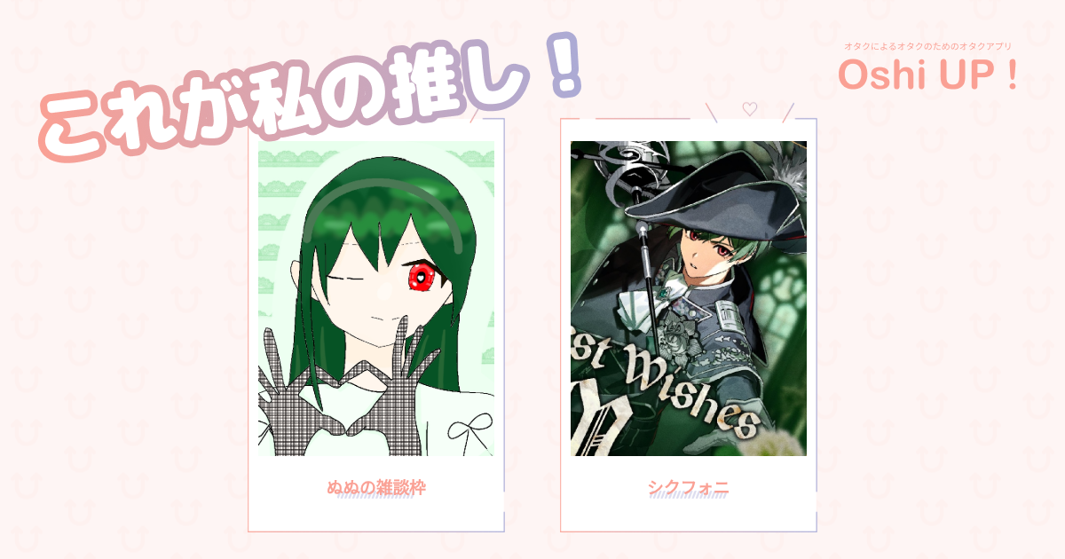 プロフィール画像