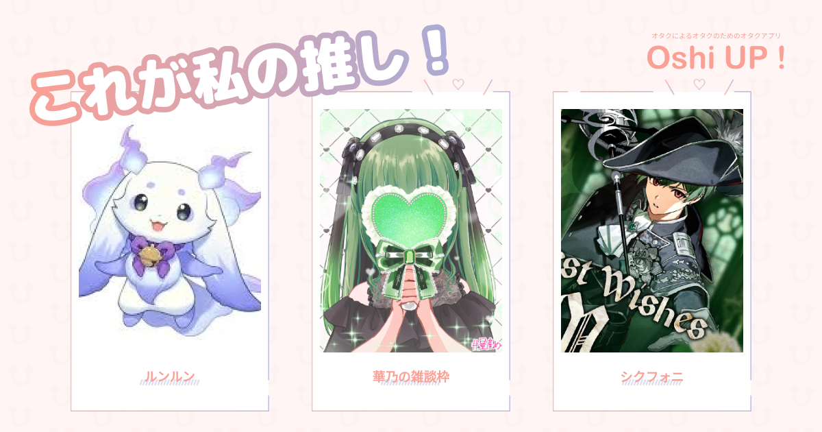 プロフィール画像