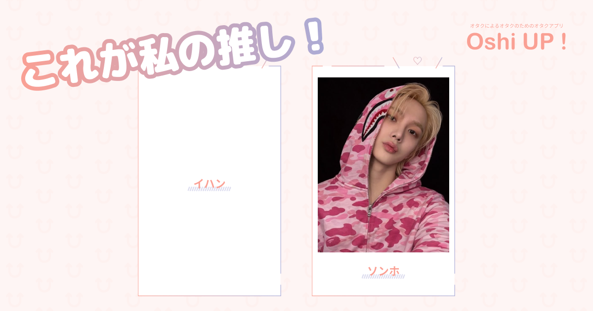 プロフィール画像