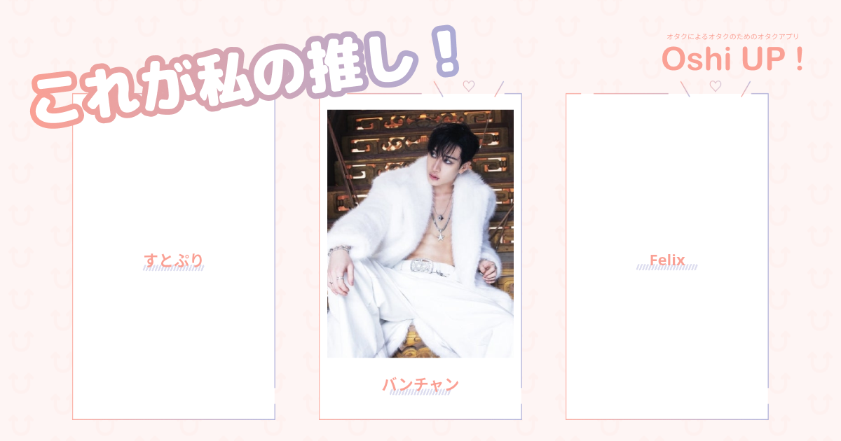 プロフィール画像