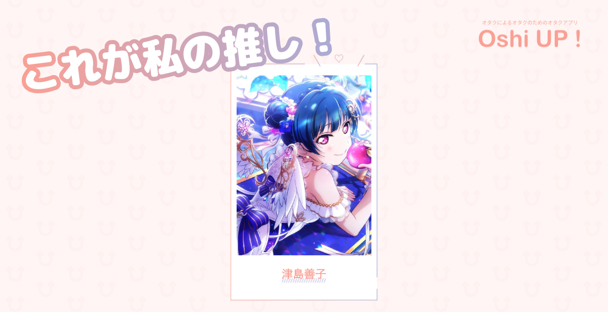 プロフィール画像