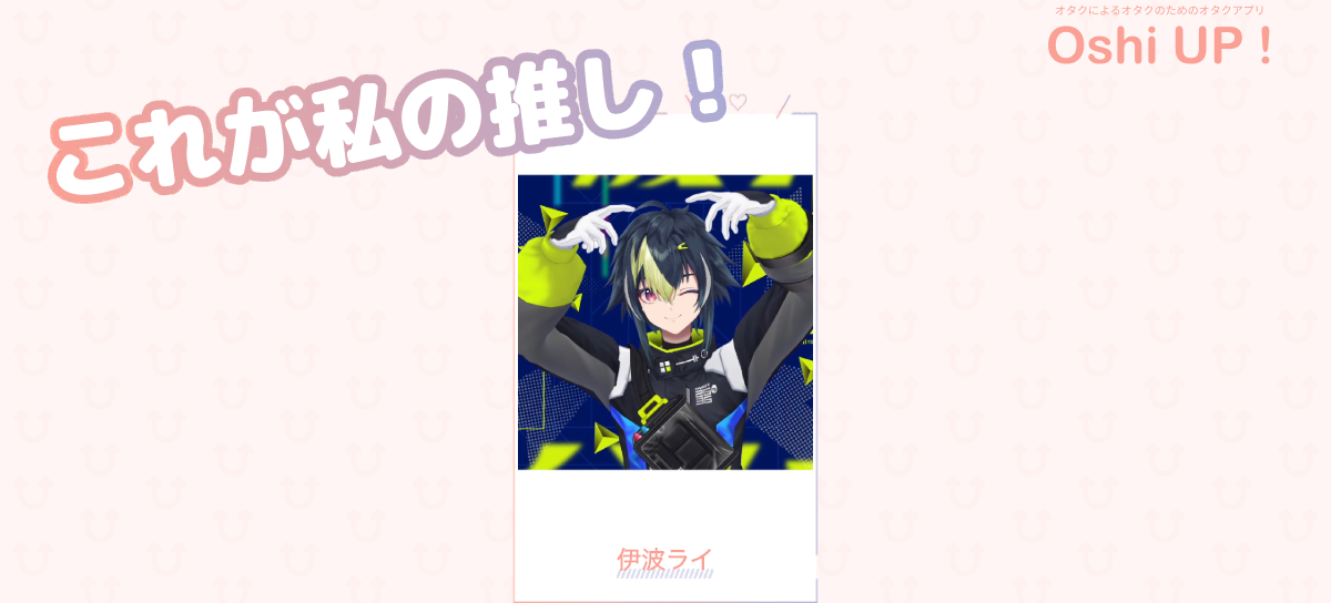 プロフィール画像