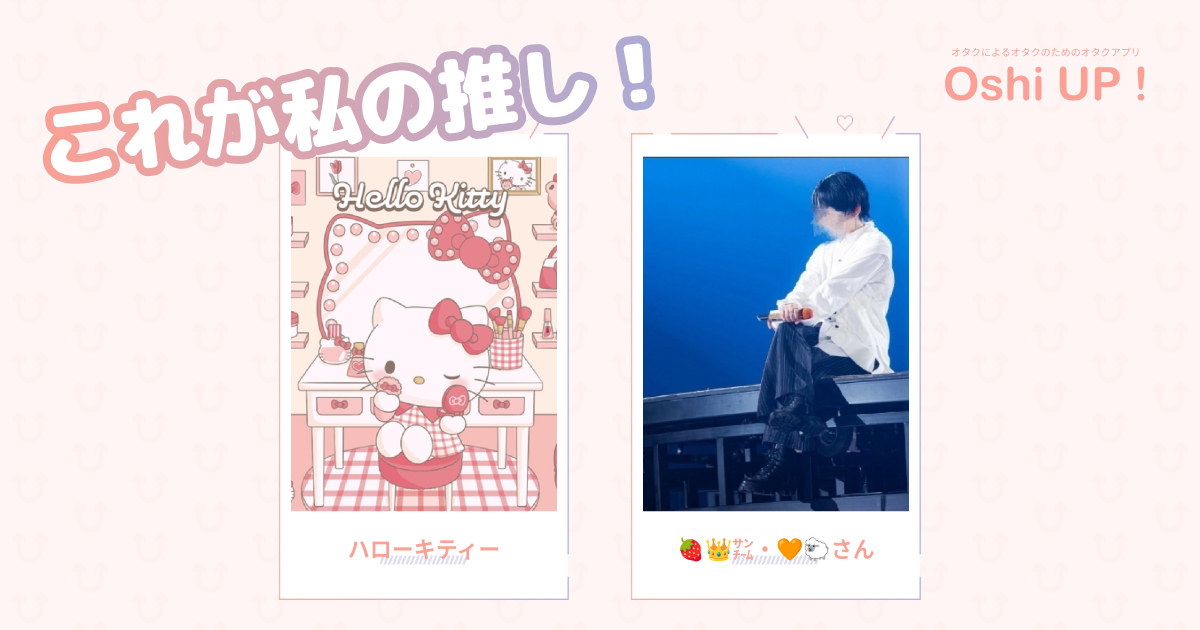 プロフィール画像