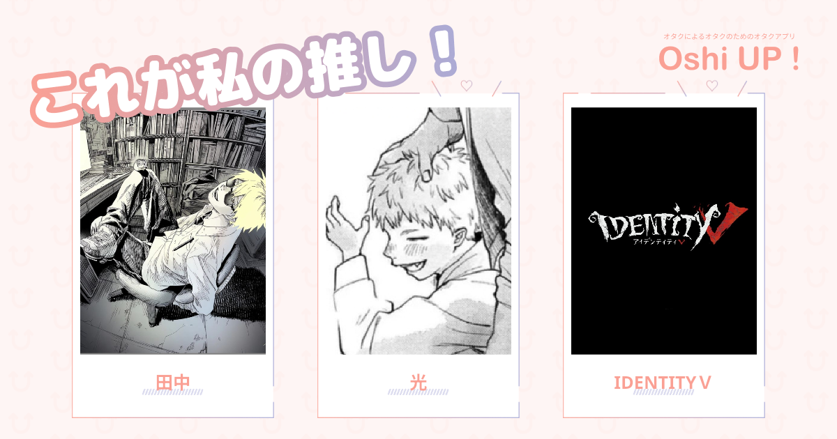 プロフィール画像