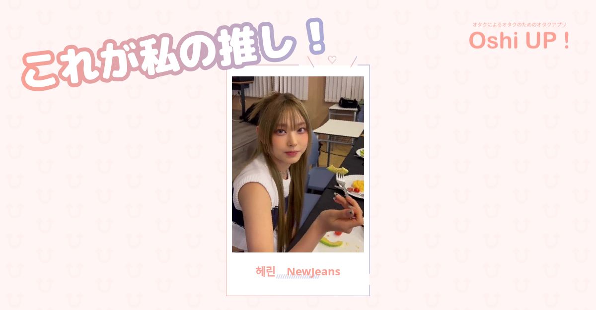 プロフィール画像