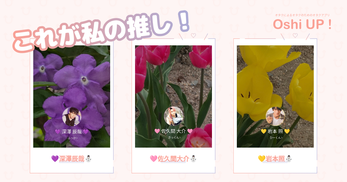 プロフィール画像