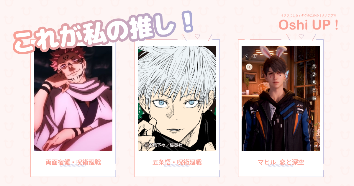 プロフィール画像