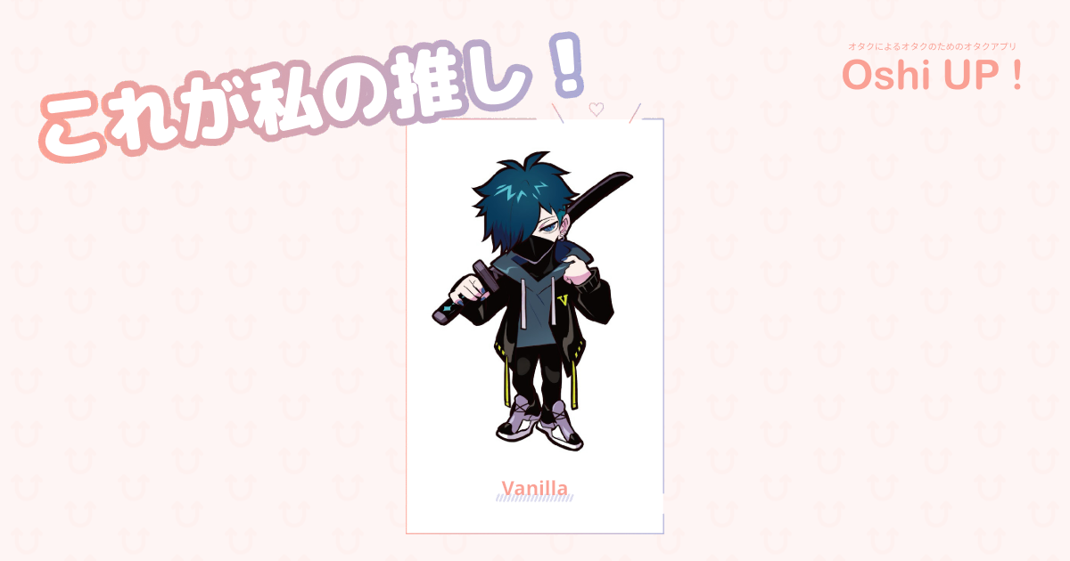 プロフィール画像