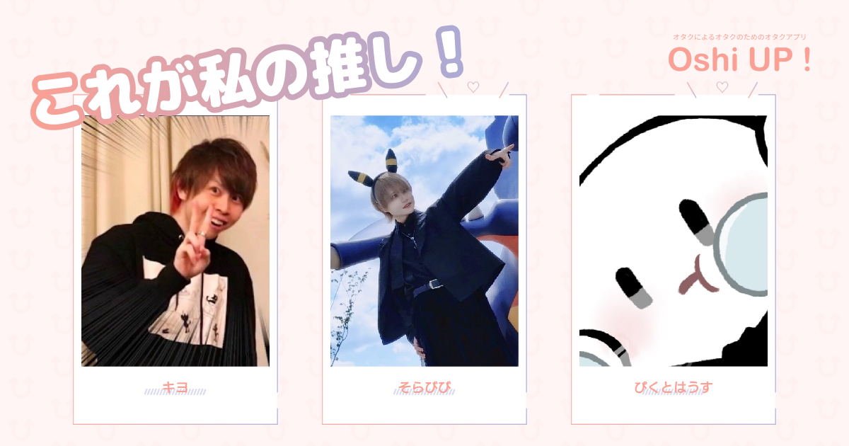 プロフィール画像