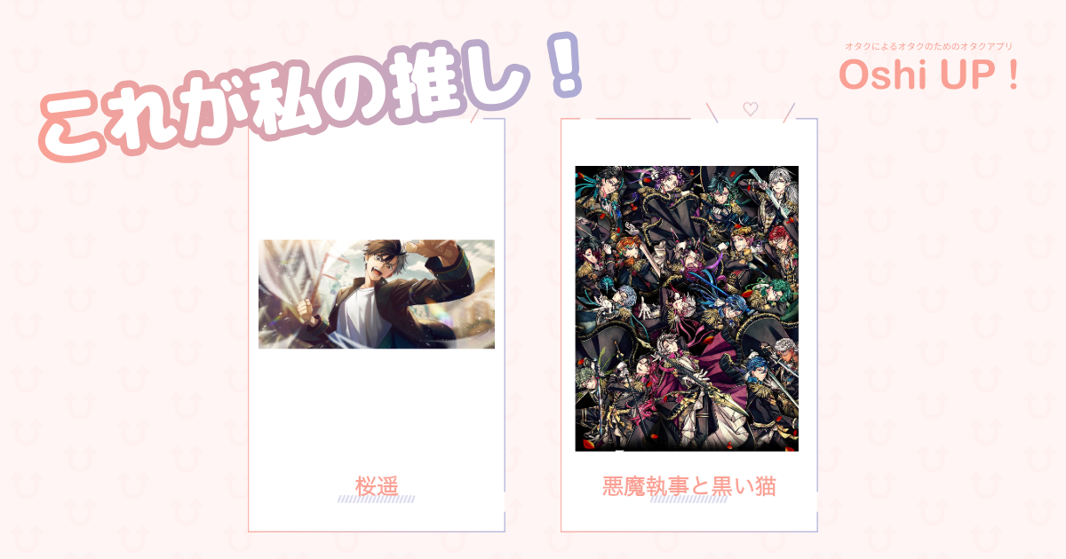 プロフィール画像