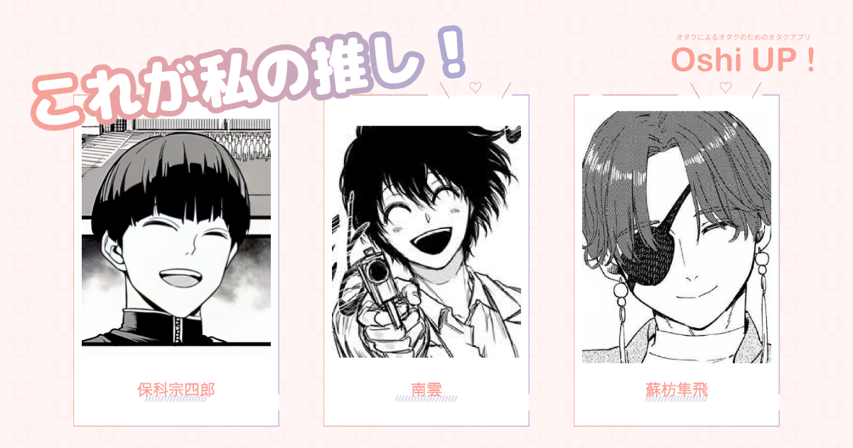 プロフィール画像