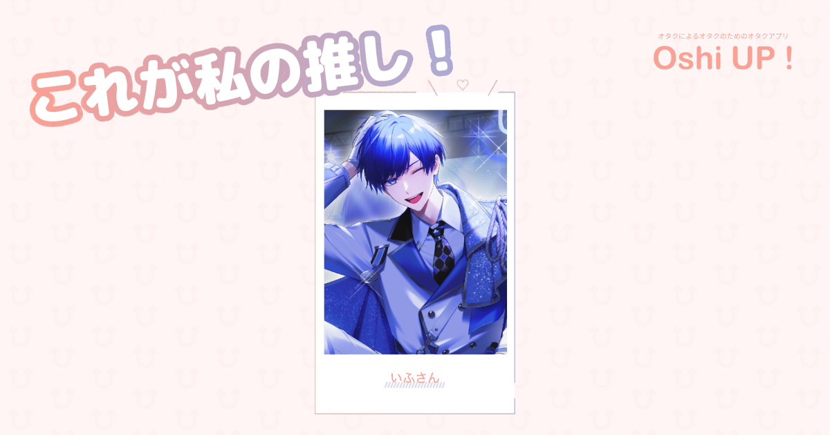 プロフィール画像