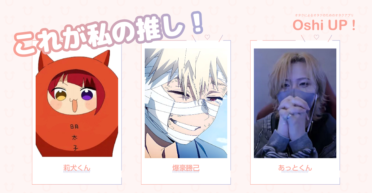 プロフィール画像