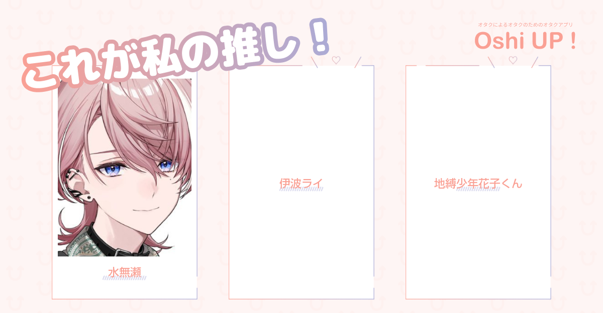プロフィール画像
