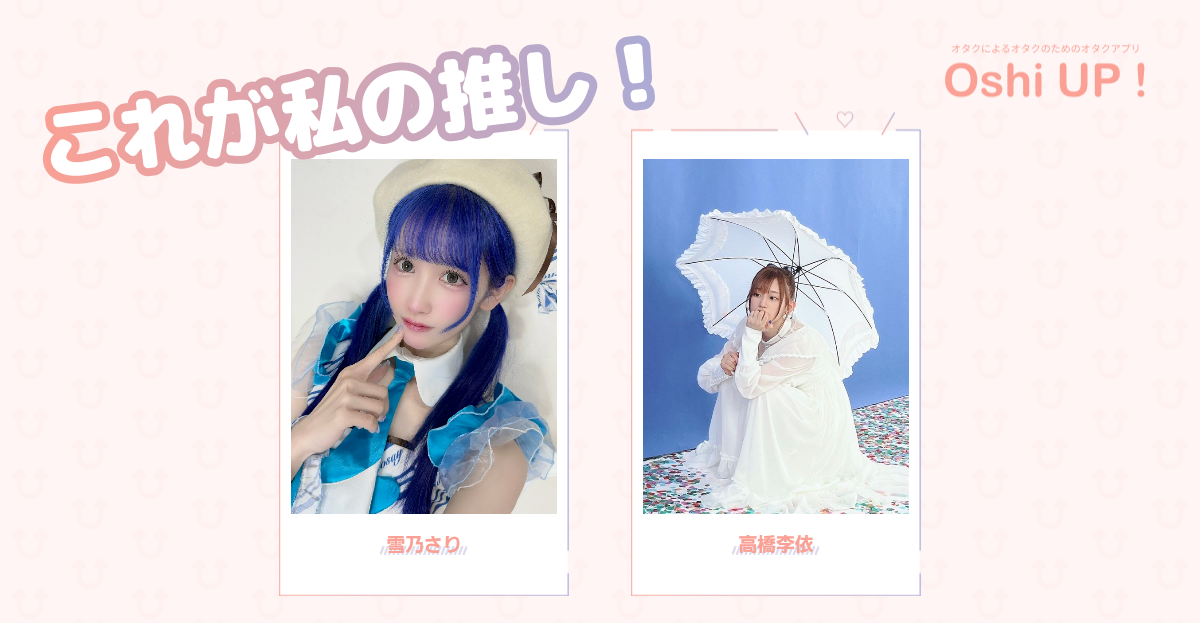 プロフィール画像