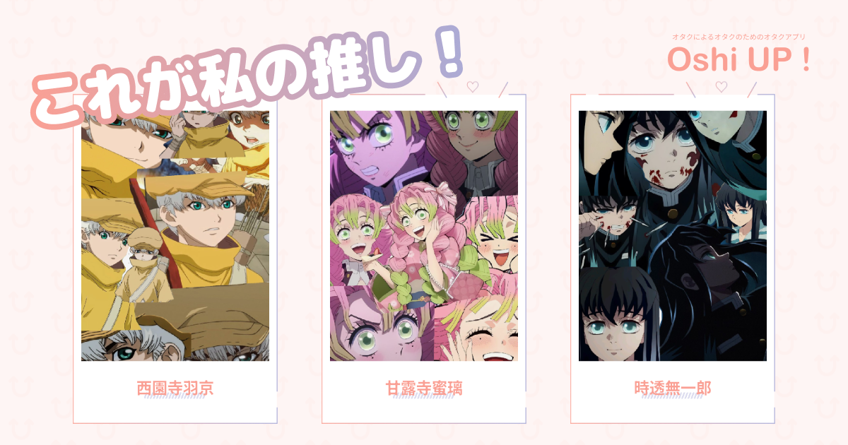 プロフィール画像