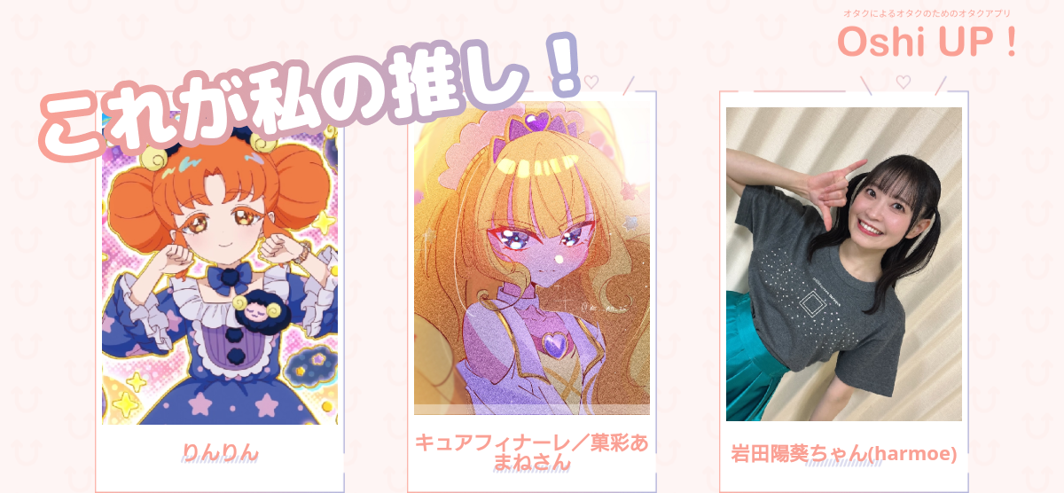 プロフィール画像