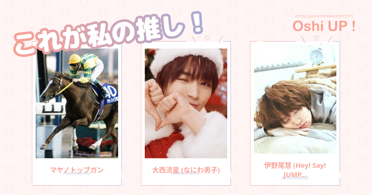プロフィール画像