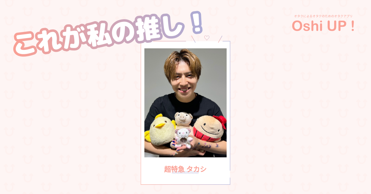 プロフィール画像