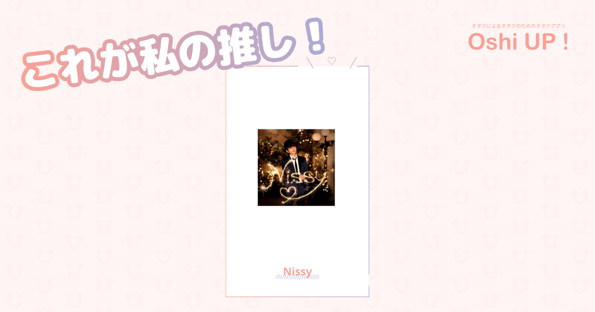 プロフィール画像