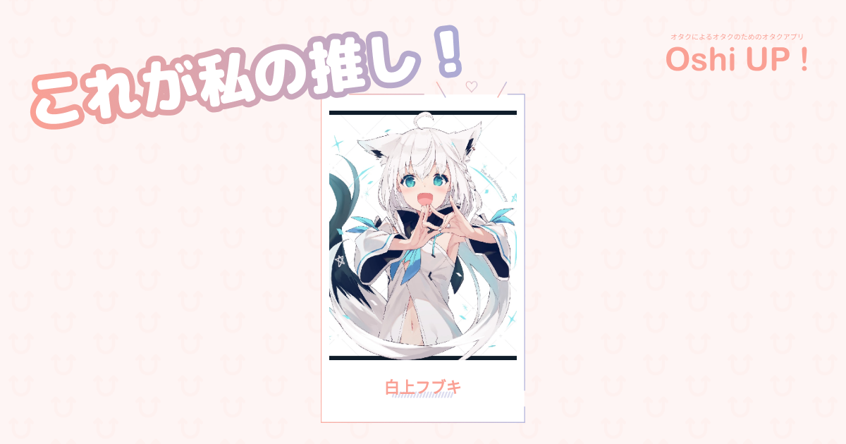 プロフィール画像