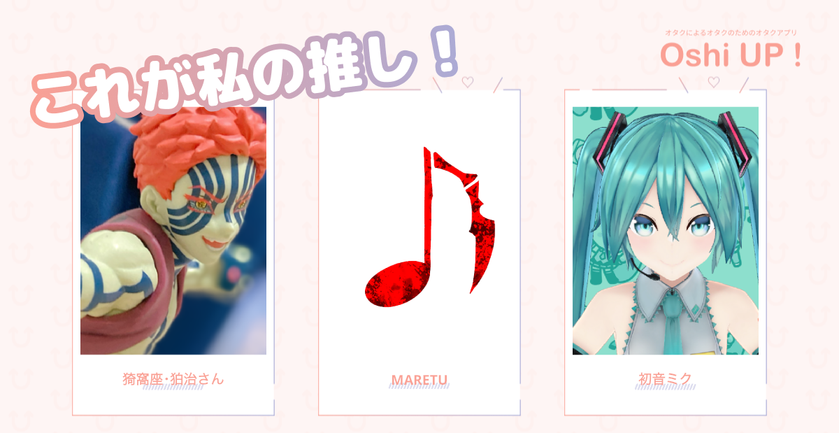 プロフィール画像