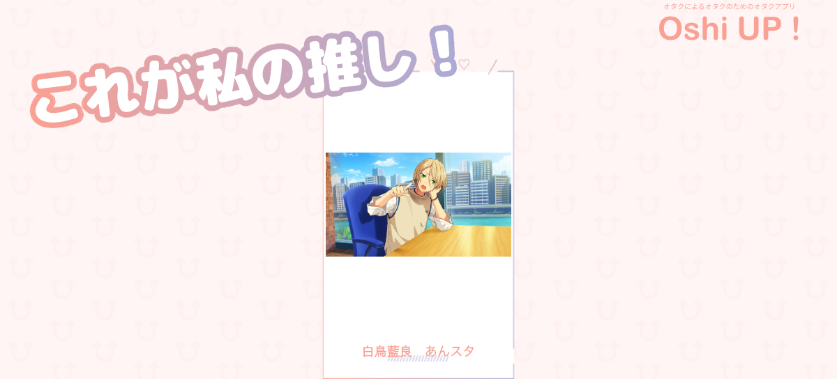 プロフィール画像