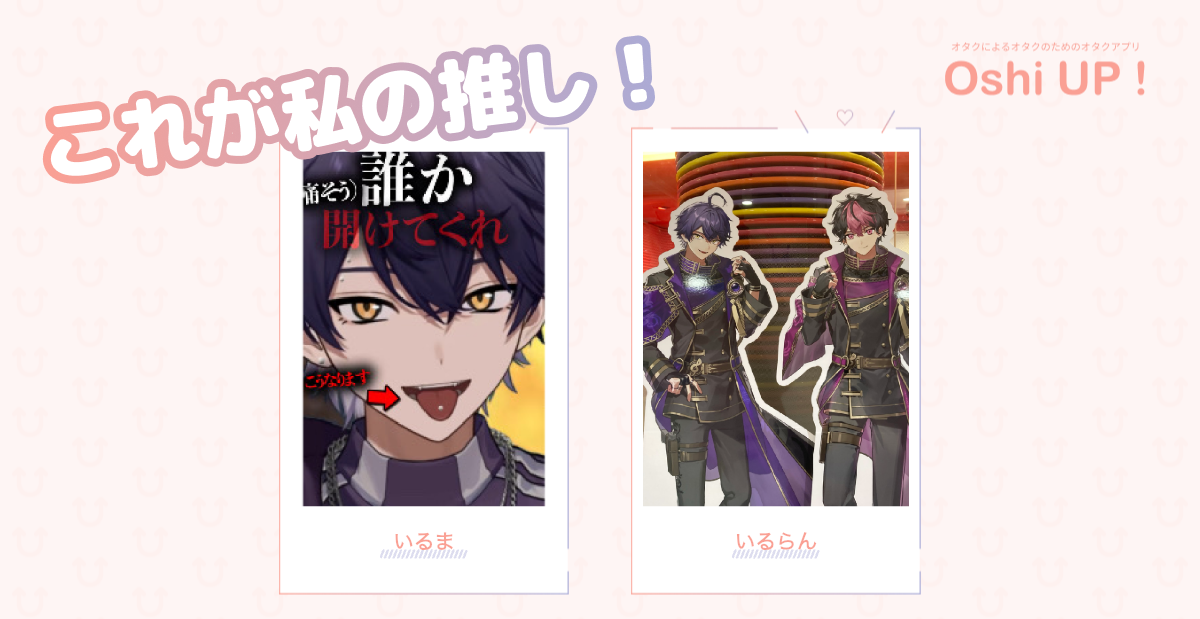 プロフィール画像