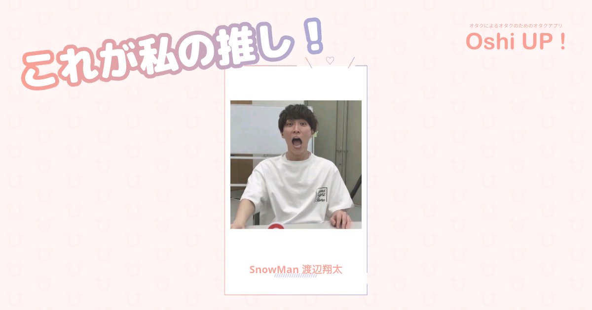 プロフィール画像
