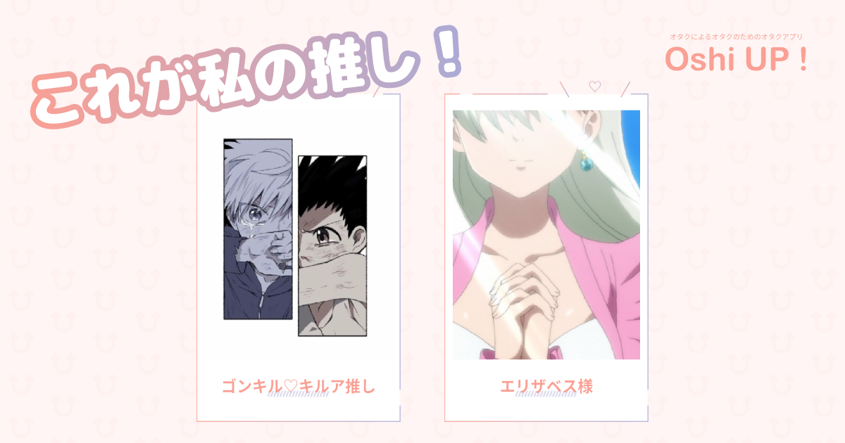 プロフィール画像