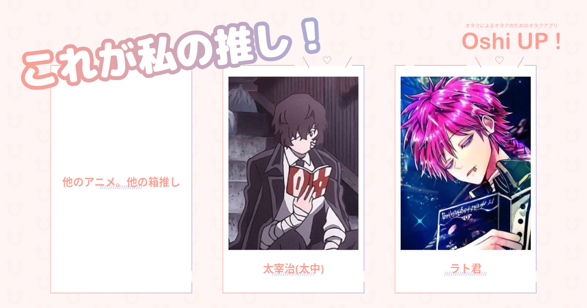 プロフィール画像