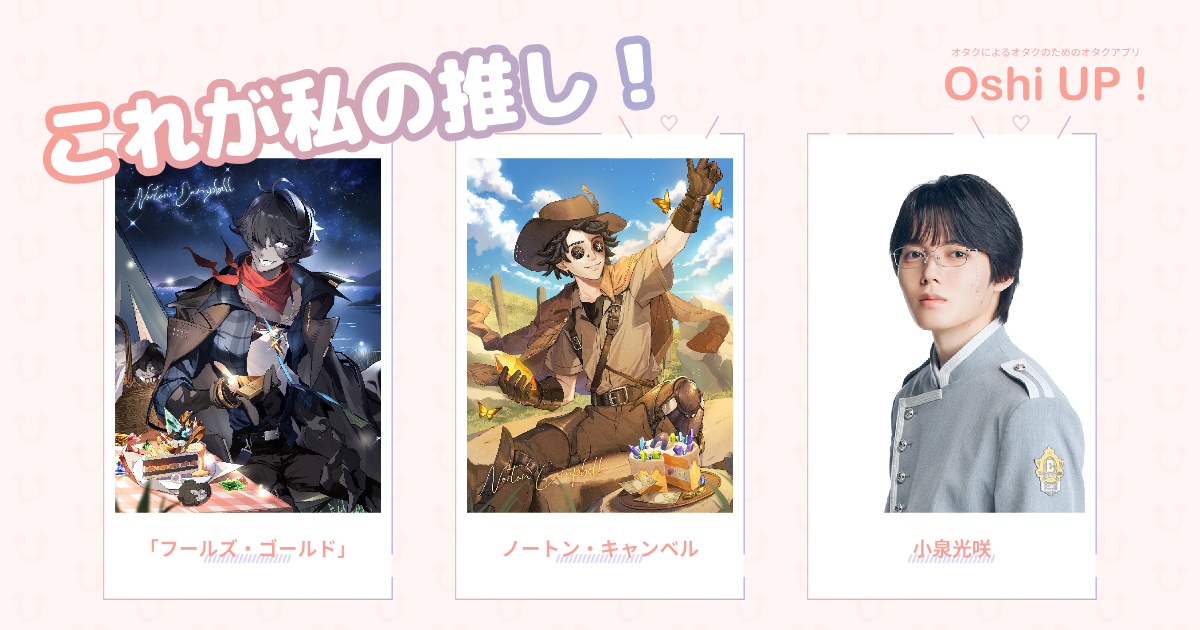 プロフィール画像