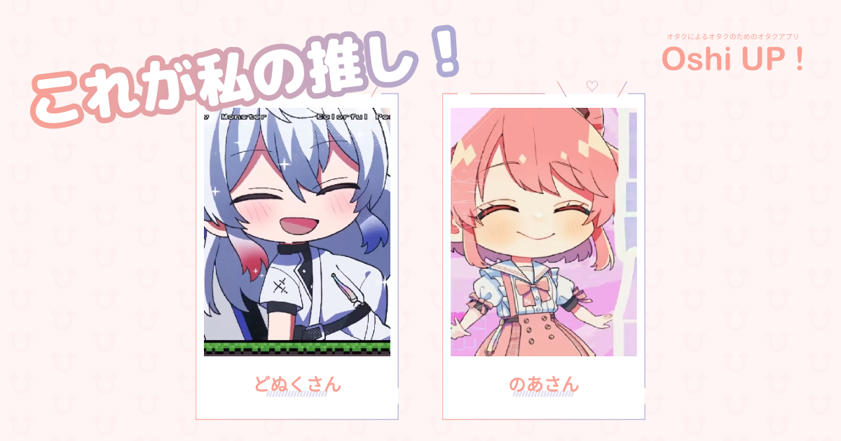 プロフィール画像