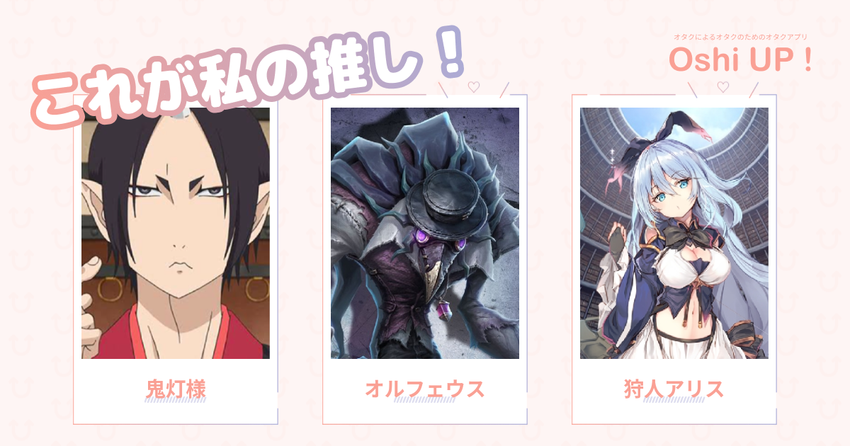 プロフィール画像