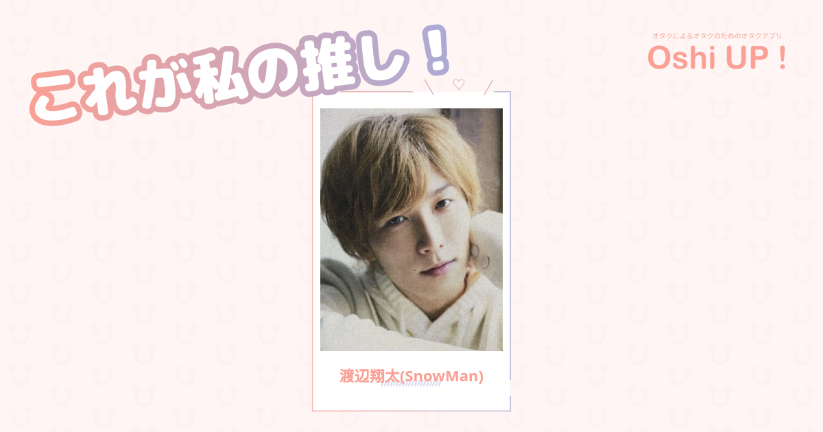 プロフィール画像