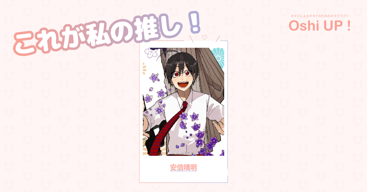 プロフィール画像