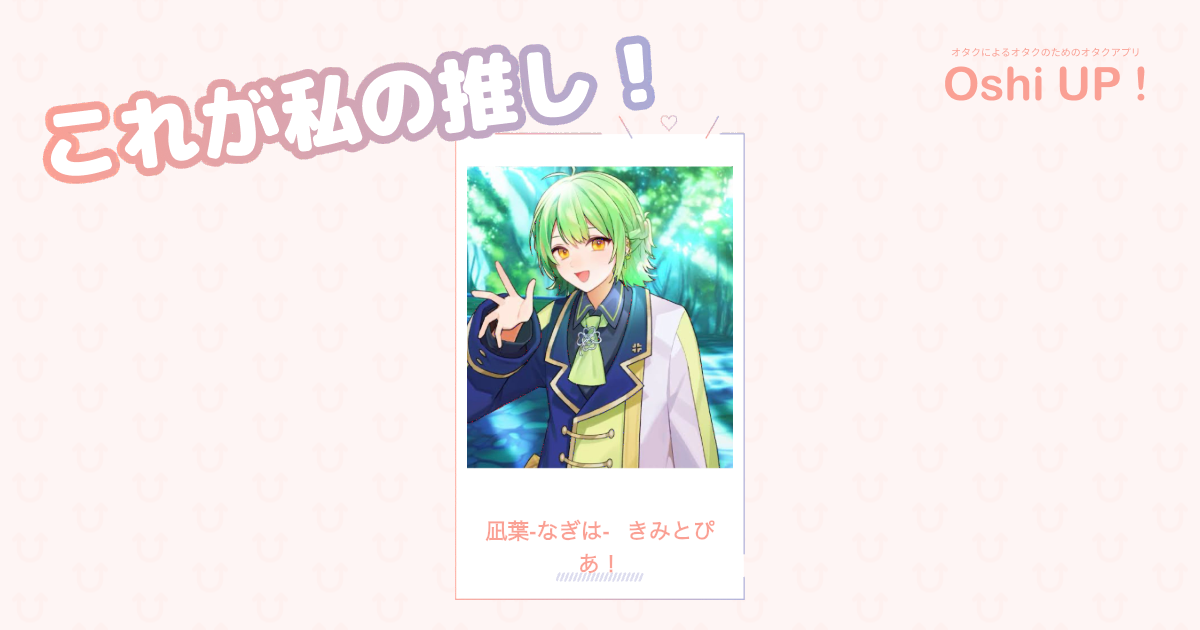 プロフィール画像