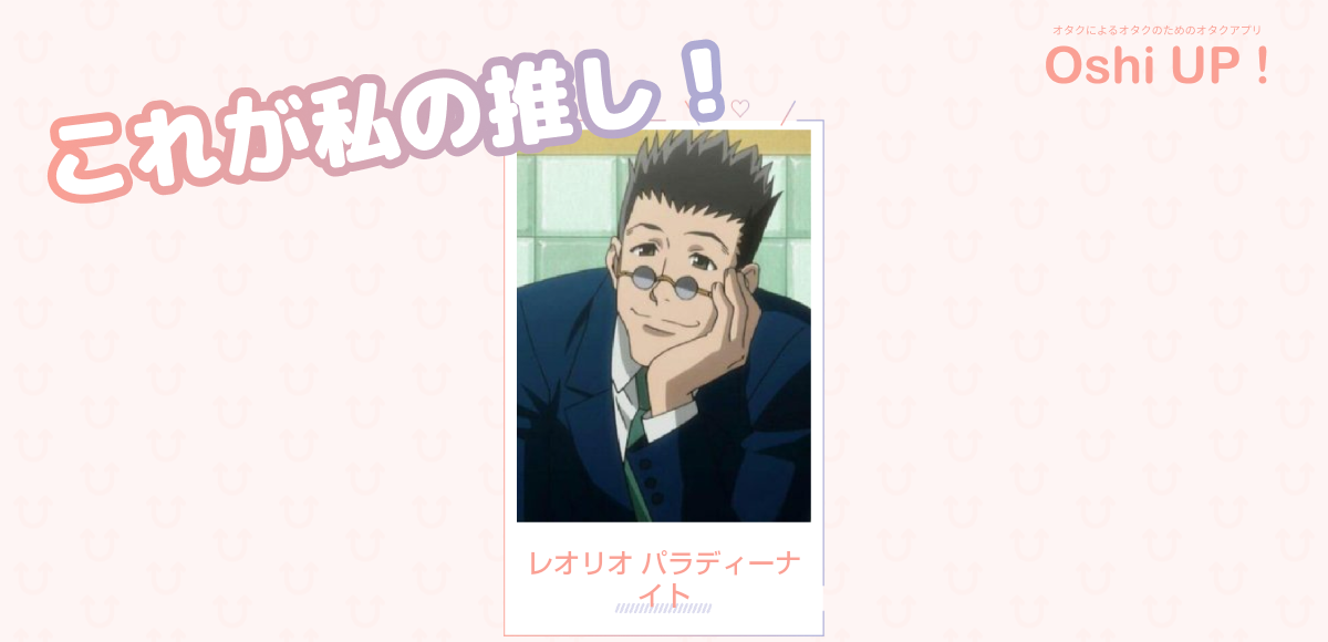 プロフィール画像