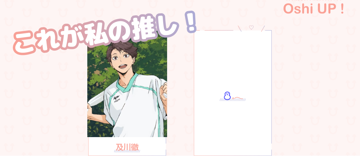 プロフィール画像