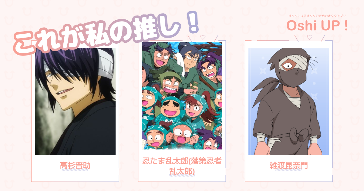 プロフィール画像