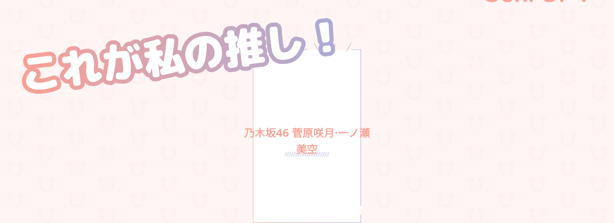 プロフィール画像