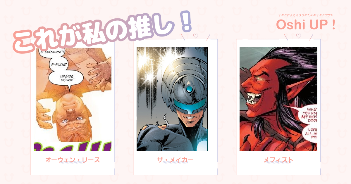 プロフィール画像