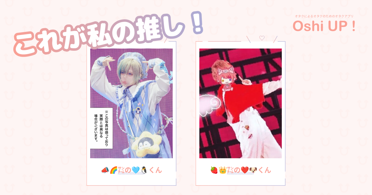 プロフィール画像