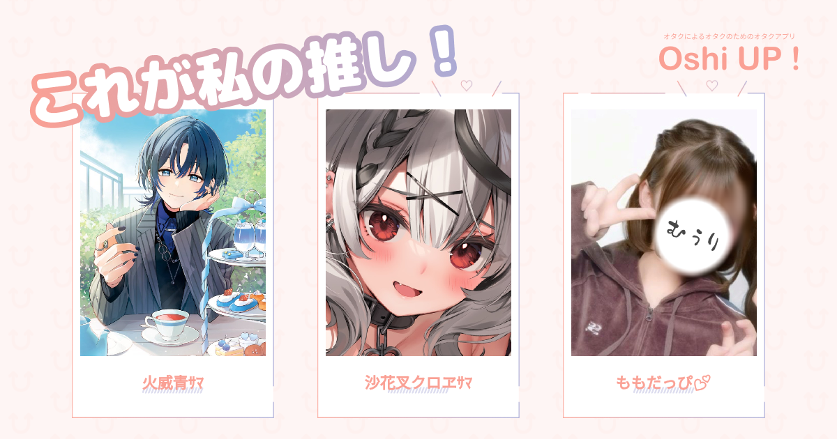 プロフィール画像