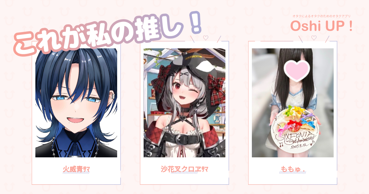 プロフィール画像