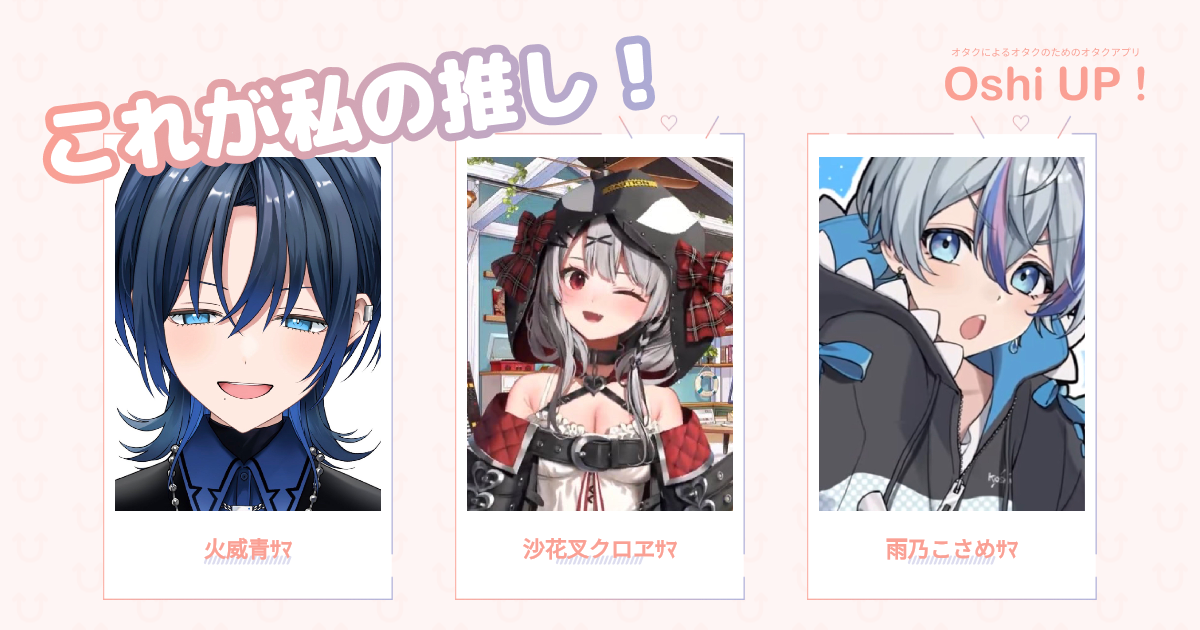 プロフィール画像