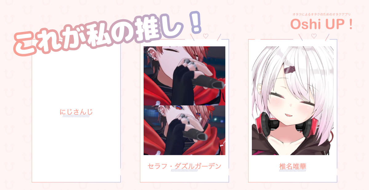 プロフィール画像